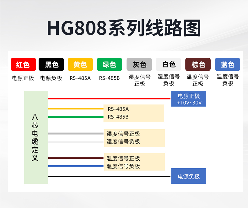 808詳情頁(yè)_09.jpg