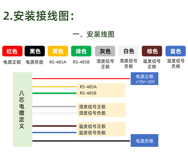 803詳情頁(yè)-1_13.jpg